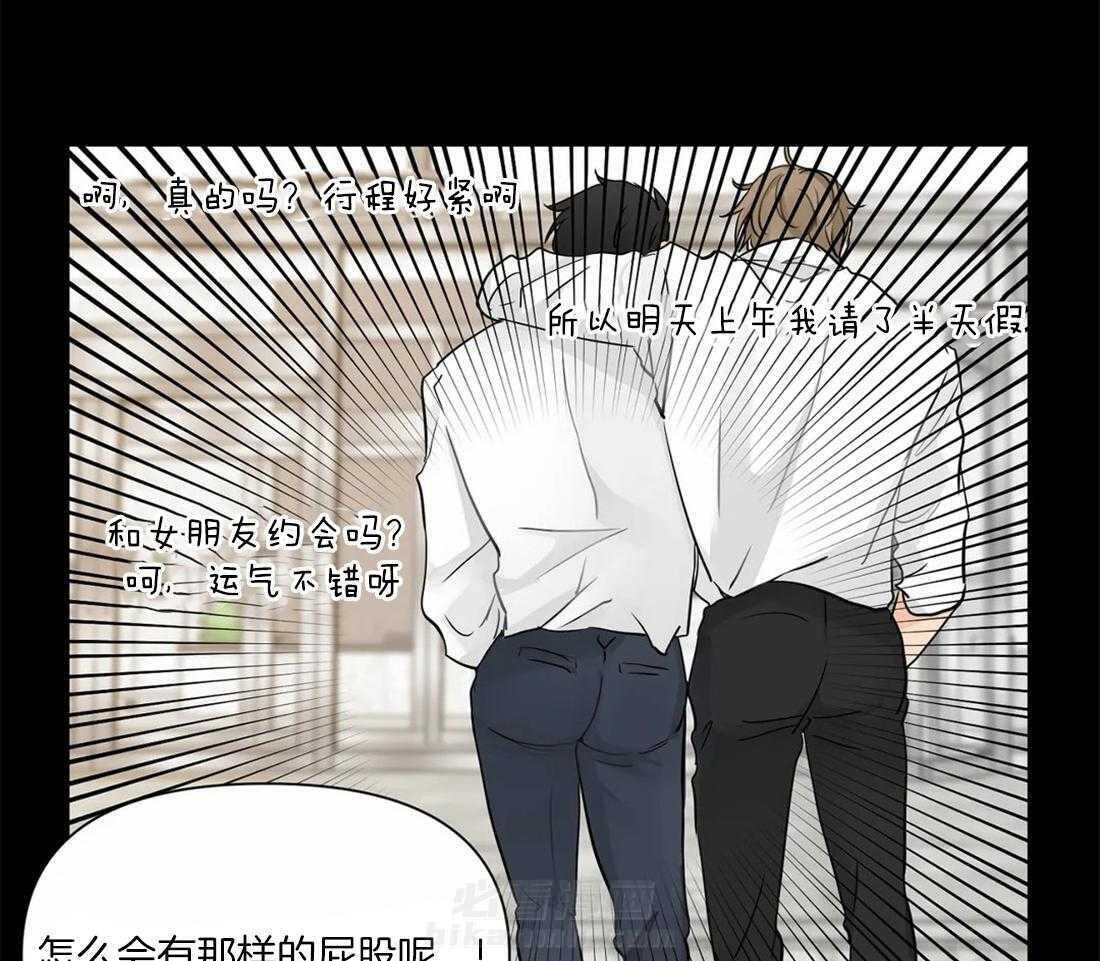 《Big&Big》漫画最新章节第14话 最棒的免费下拉式在线观看章节第【22】张图片