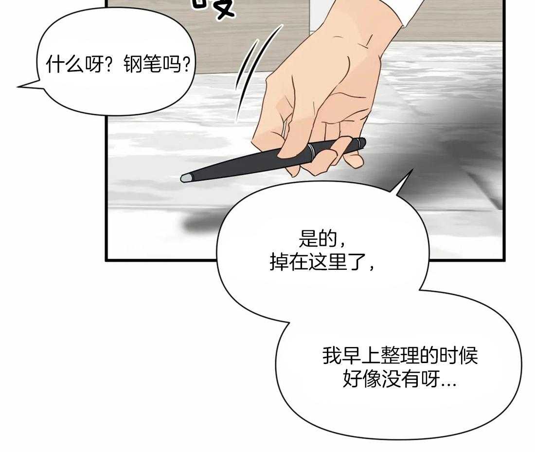 《Big&Big》漫画最新章节第14话 最棒的免费下拉式在线观看章节第【5】张图片