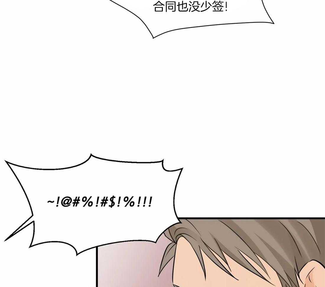 《Big&Big》漫画最新章节第15话 讨厌？免费下拉式在线观看章节第【22】张图片