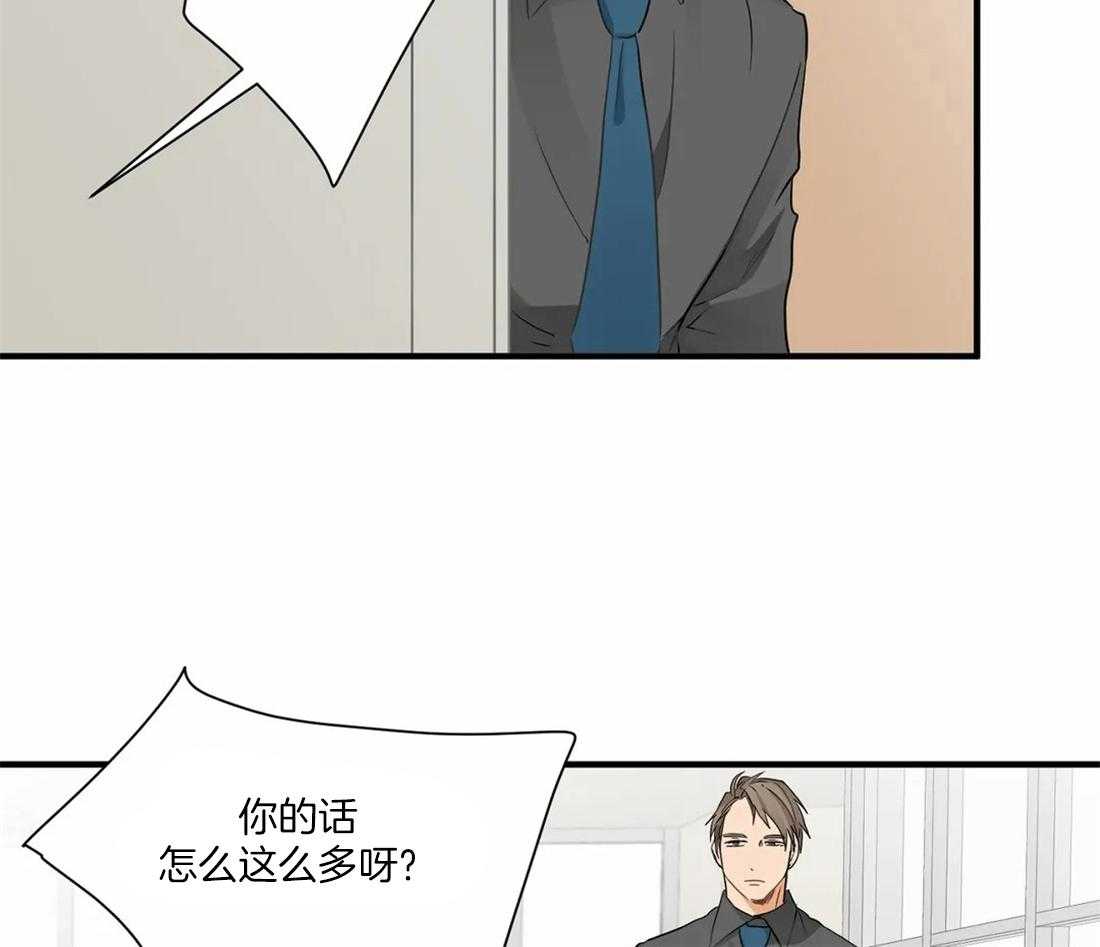 《Big&Big》漫画最新章节第15话 讨厌？免费下拉式在线观看章节第【24】张图片