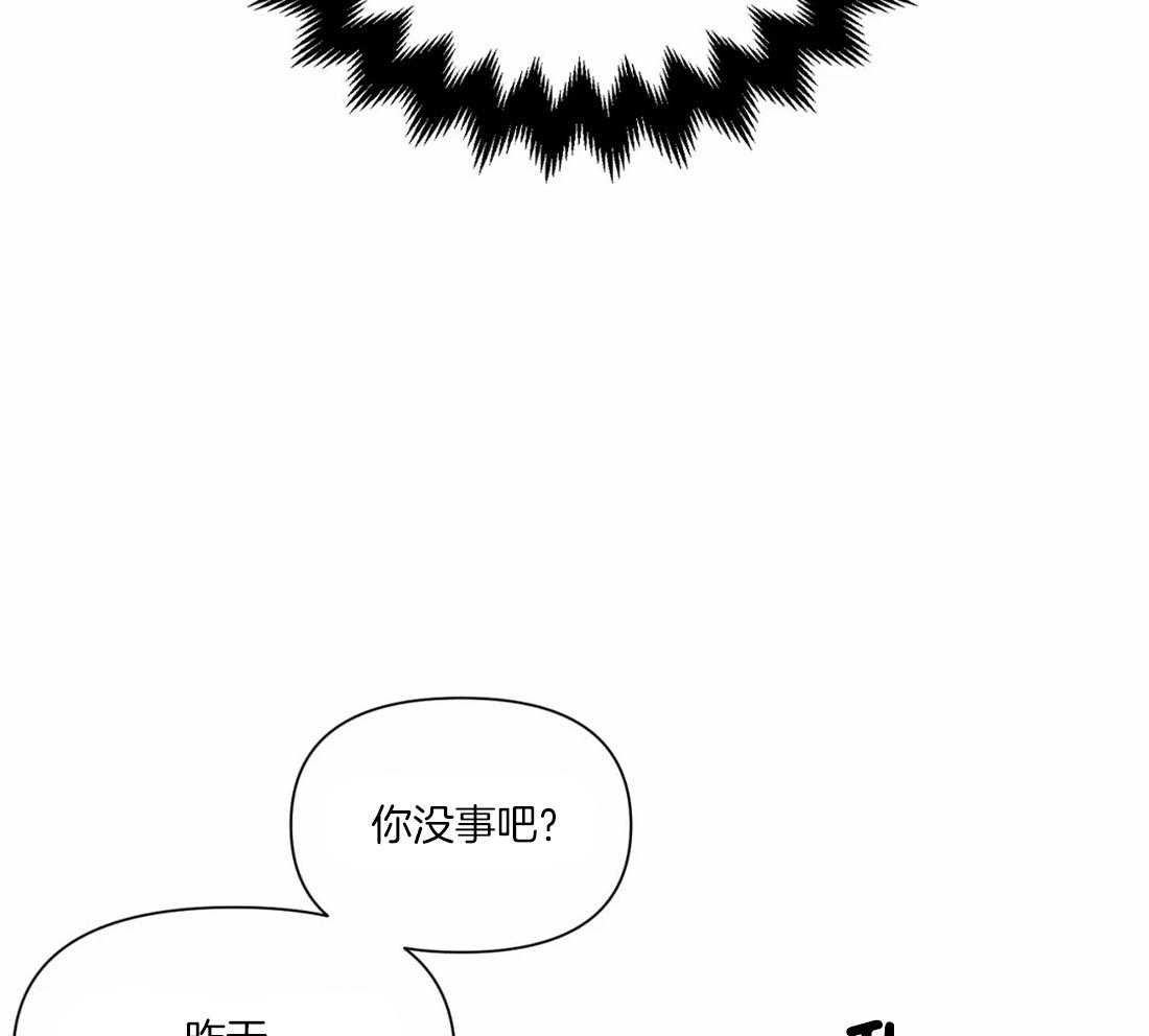 《Big&Big》漫画最新章节第16话 这是什么情况！免费下拉式在线观看章节第【20】张图片