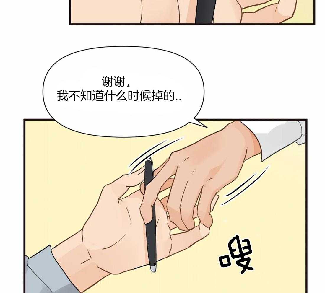 《Big&Big》漫画最新章节第16话 这是什么情况！免费下拉式在线观看章节第【24】张图片