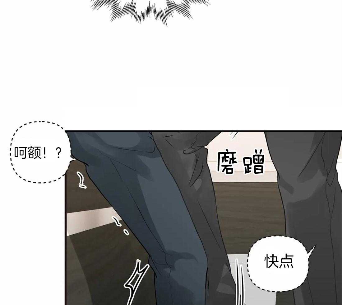 《Big&Big》漫画最新章节第17话 执着的疯子免费下拉式在线观看章节第【19】张图片