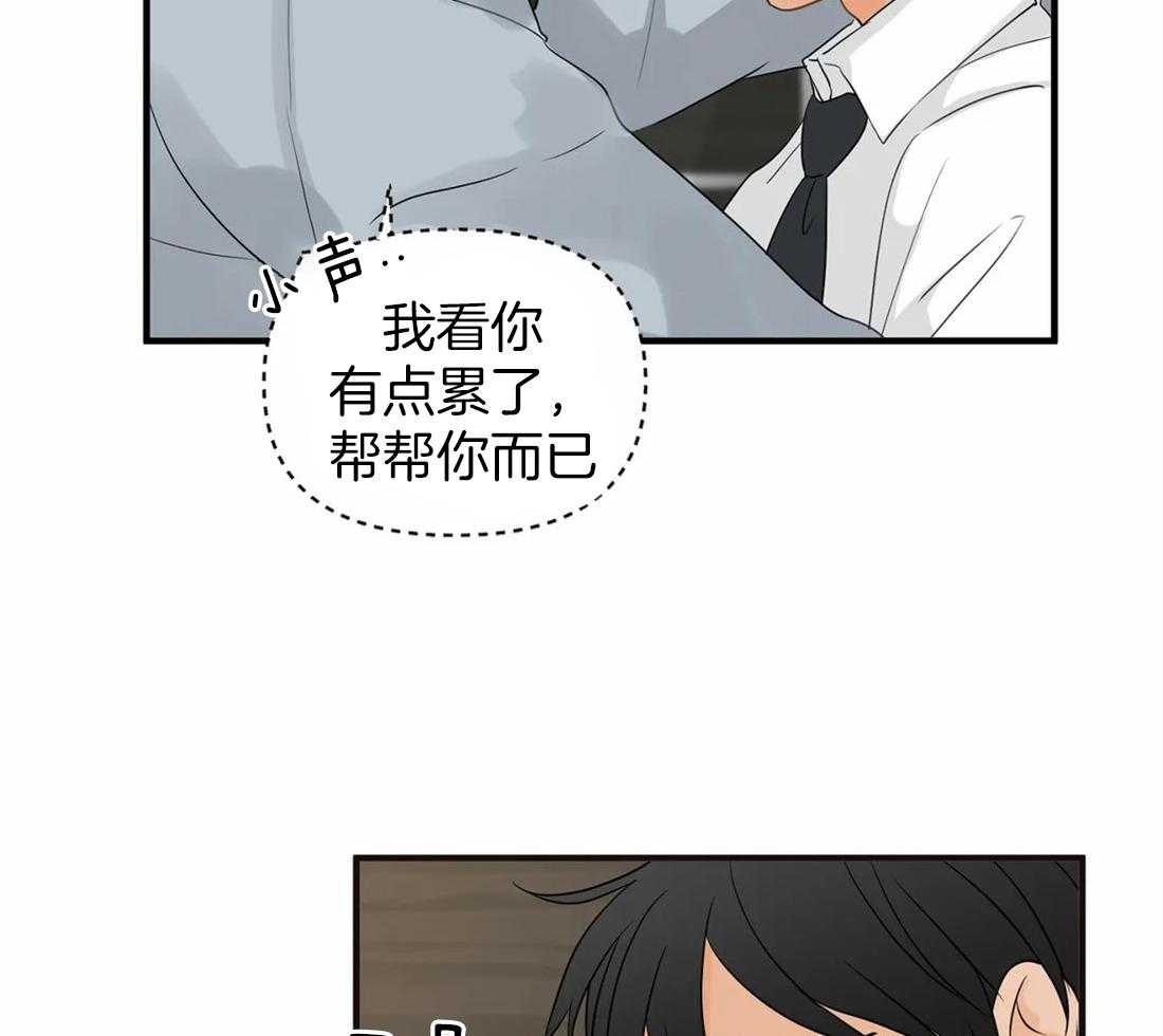 《Big&Big》漫画最新章节第17话 执着的疯子免费下拉式在线观看章节第【26】张图片