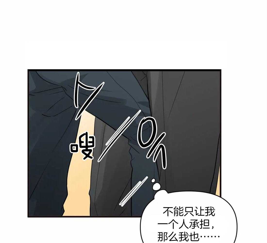 《Big&Big》漫画最新章节第17话 执着的疯子免费下拉式在线观看章节第【16】张图片