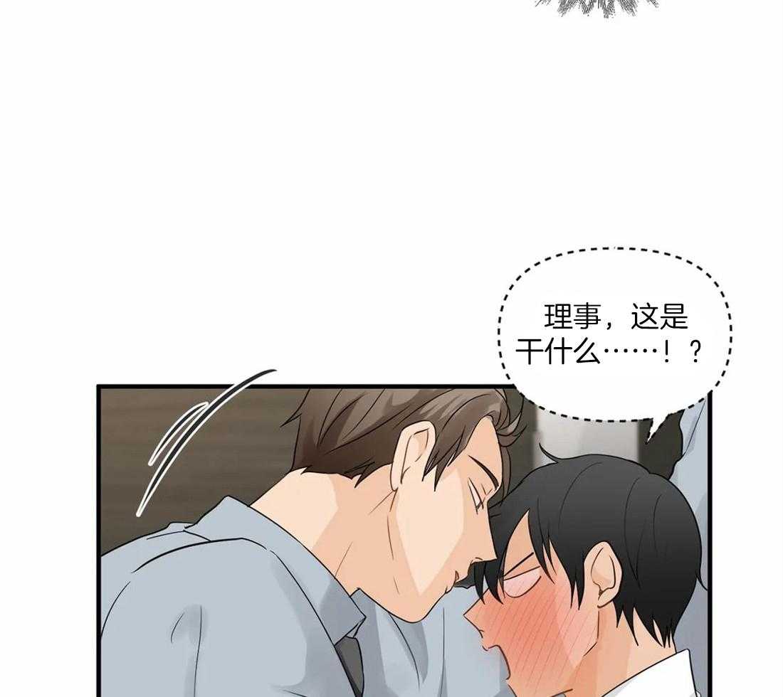 《Big&Big》漫画最新章节第17话 执着的疯子免费下拉式在线观看章节第【27】张图片