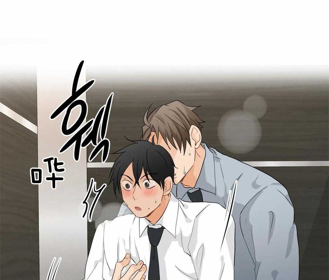 《Big&Big》漫画最新章节第18话 那就试试？免费下拉式在线观看章节第【5】张图片