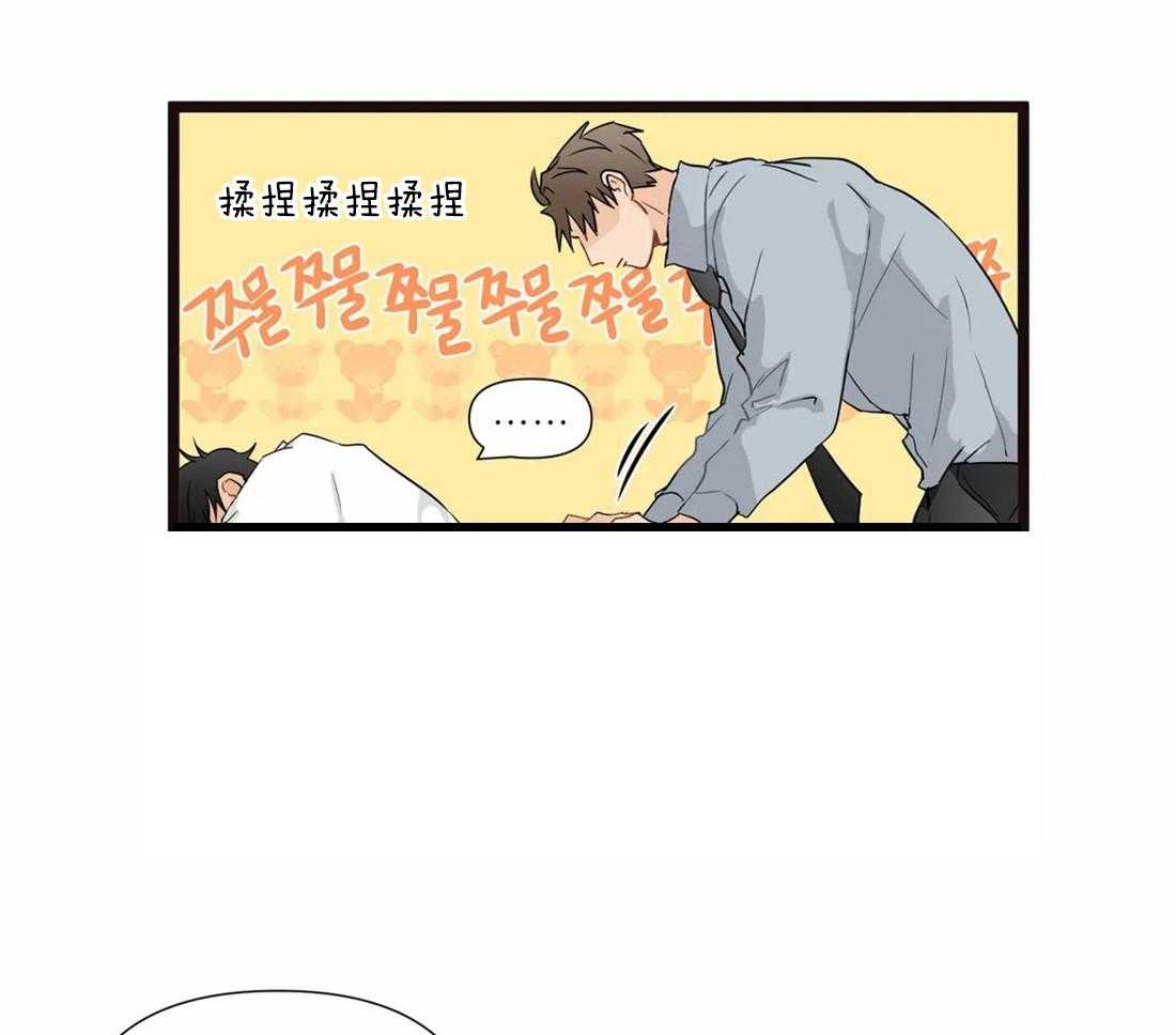 《Big&Big》漫画最新章节第18话 那就试试？免费下拉式在线观看章节第【18】张图片