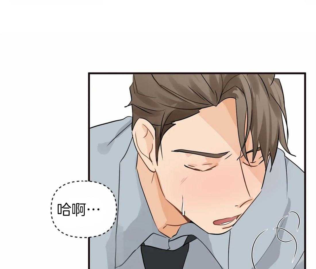 《Big&Big》漫画最新章节第18话 那就试试？免费下拉式在线观看章节第【8】张图片