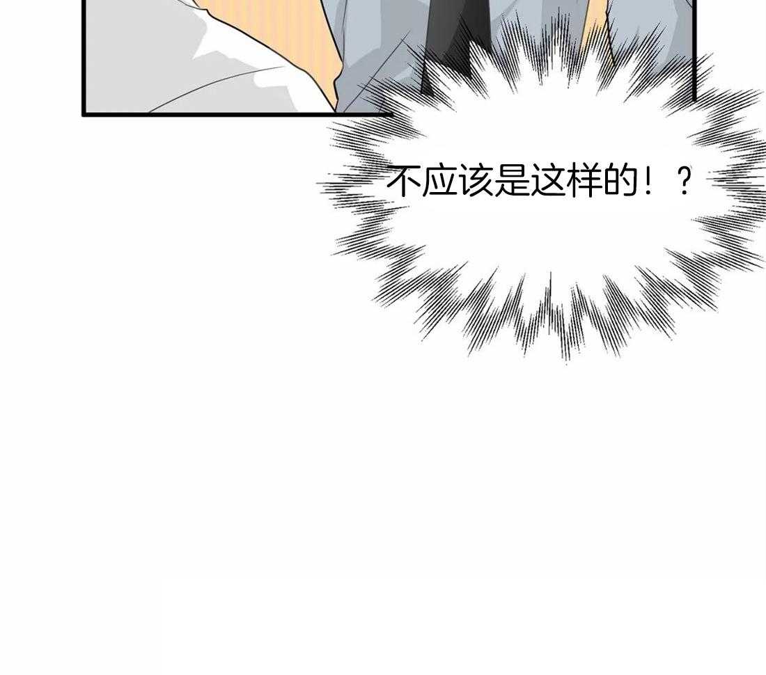 《Big&Big》漫画最新章节第19话 了不起免费下拉式在线观看章节第【12】张图片