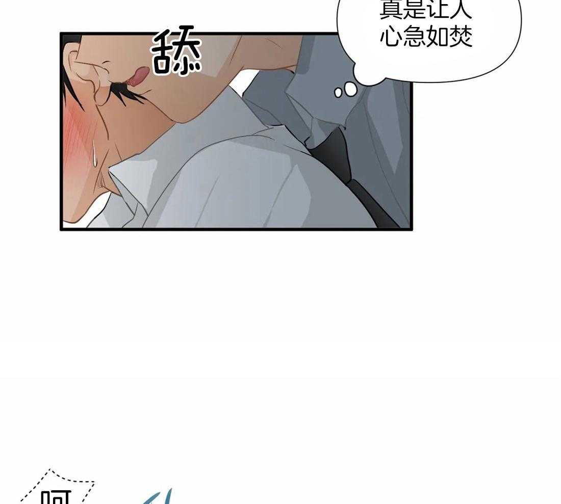 《Big&Big》漫画最新章节第19话 了不起免费下拉式在线观看章节第【26】张图片