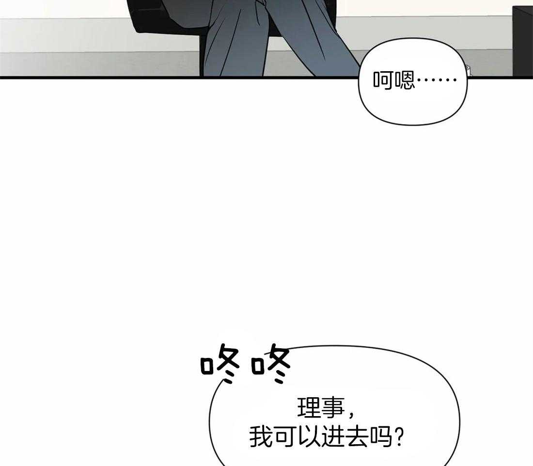 《Big&Big》漫画最新章节第20话 帮我个忙免费下拉式在线观看章节第【16】张图片