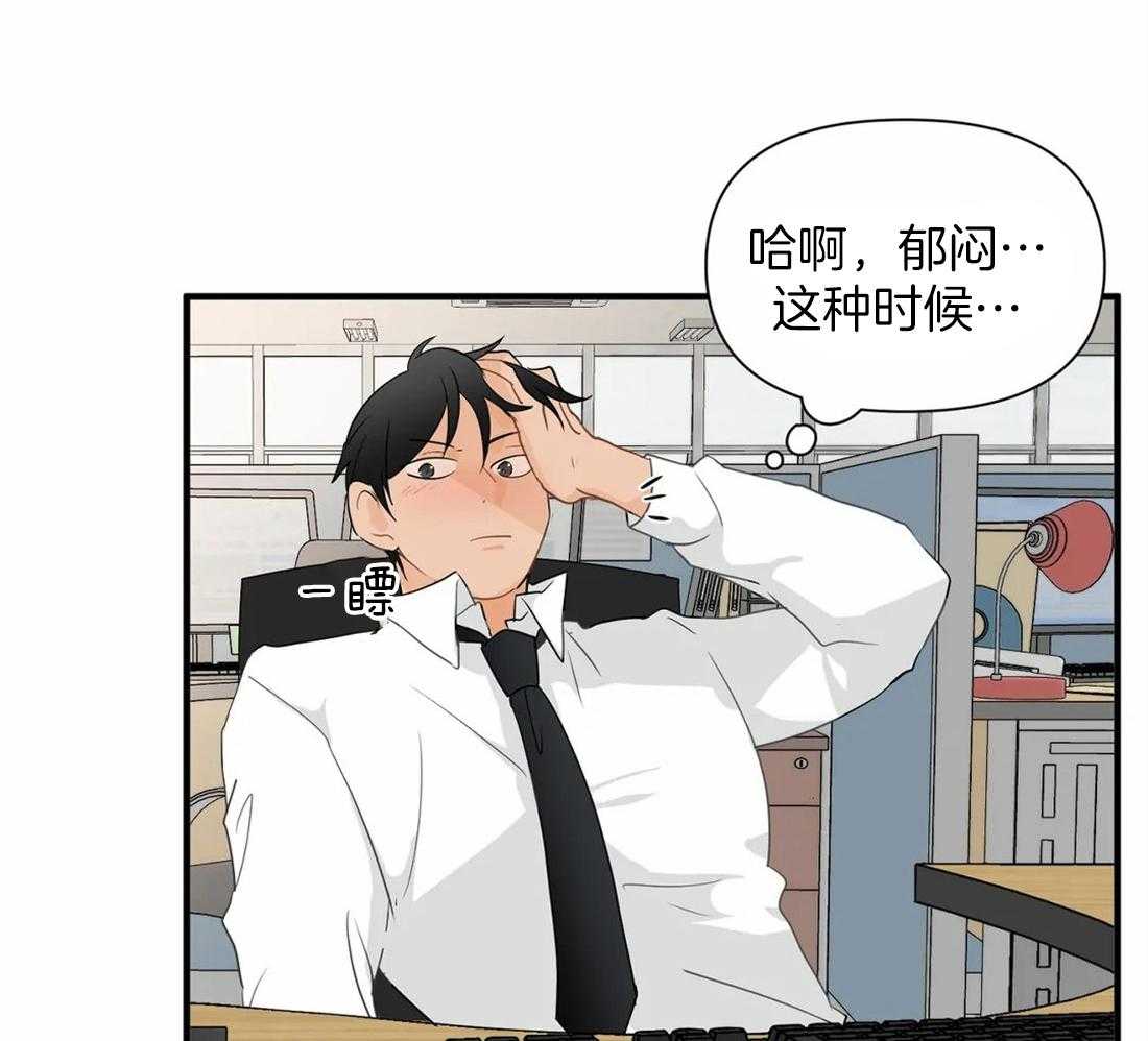 《Big&Big》漫画最新章节第20话 帮我个忙免费下拉式在线观看章节第【22】张图片