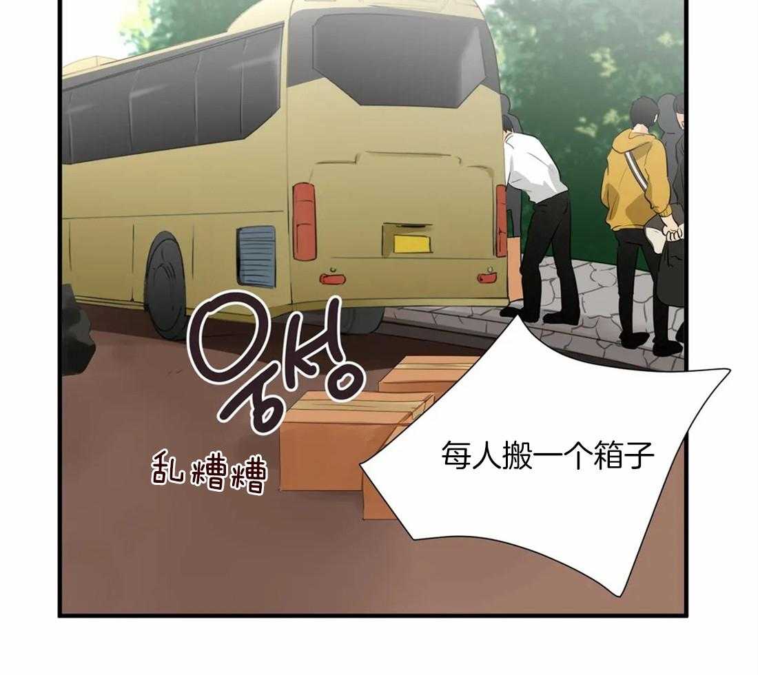 《Big&Big》漫画最新章节第21话 理事也来免费下拉式在线观看章节第【31】张图片