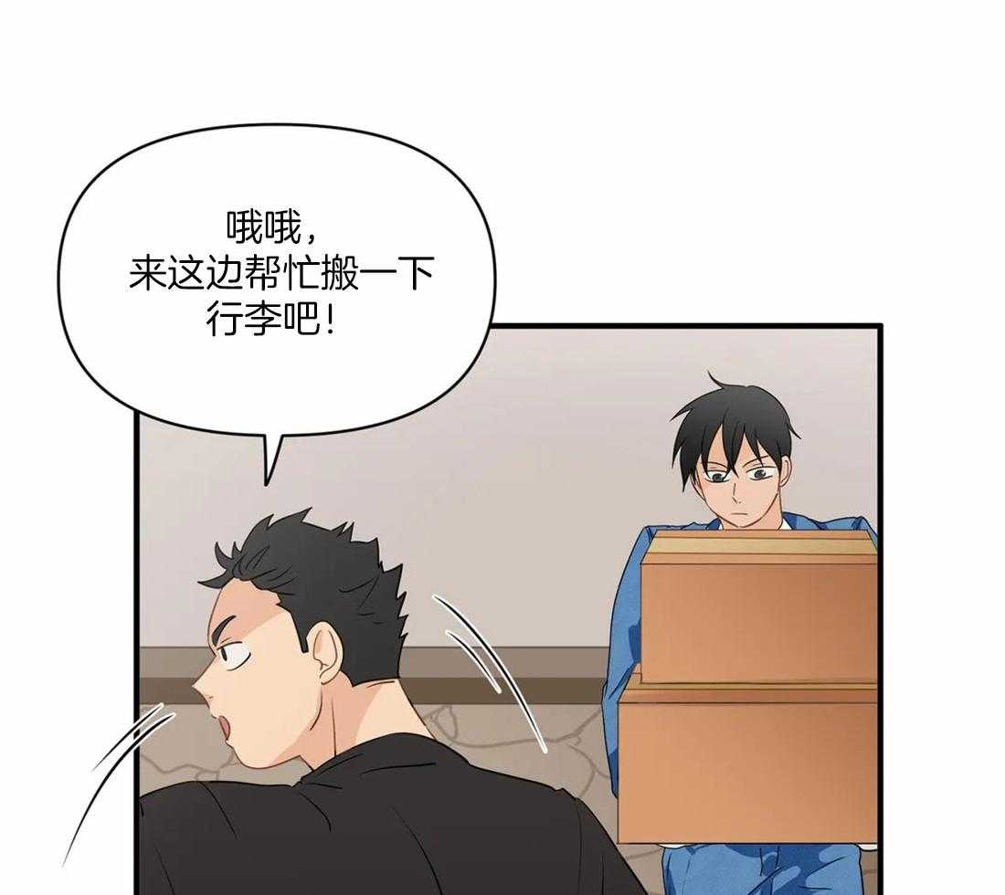 《Big&Big》漫画最新章节第21话 理事也来免费下拉式在线观看章节第【26】张图片