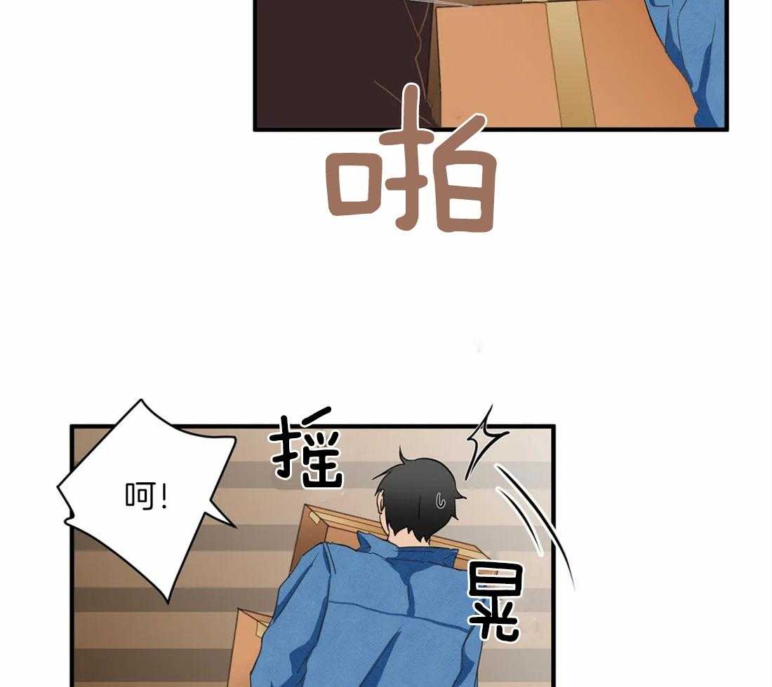 《Big&Big》漫画最新章节第21话 理事也来免费下拉式在线观看章节第【22】张图片