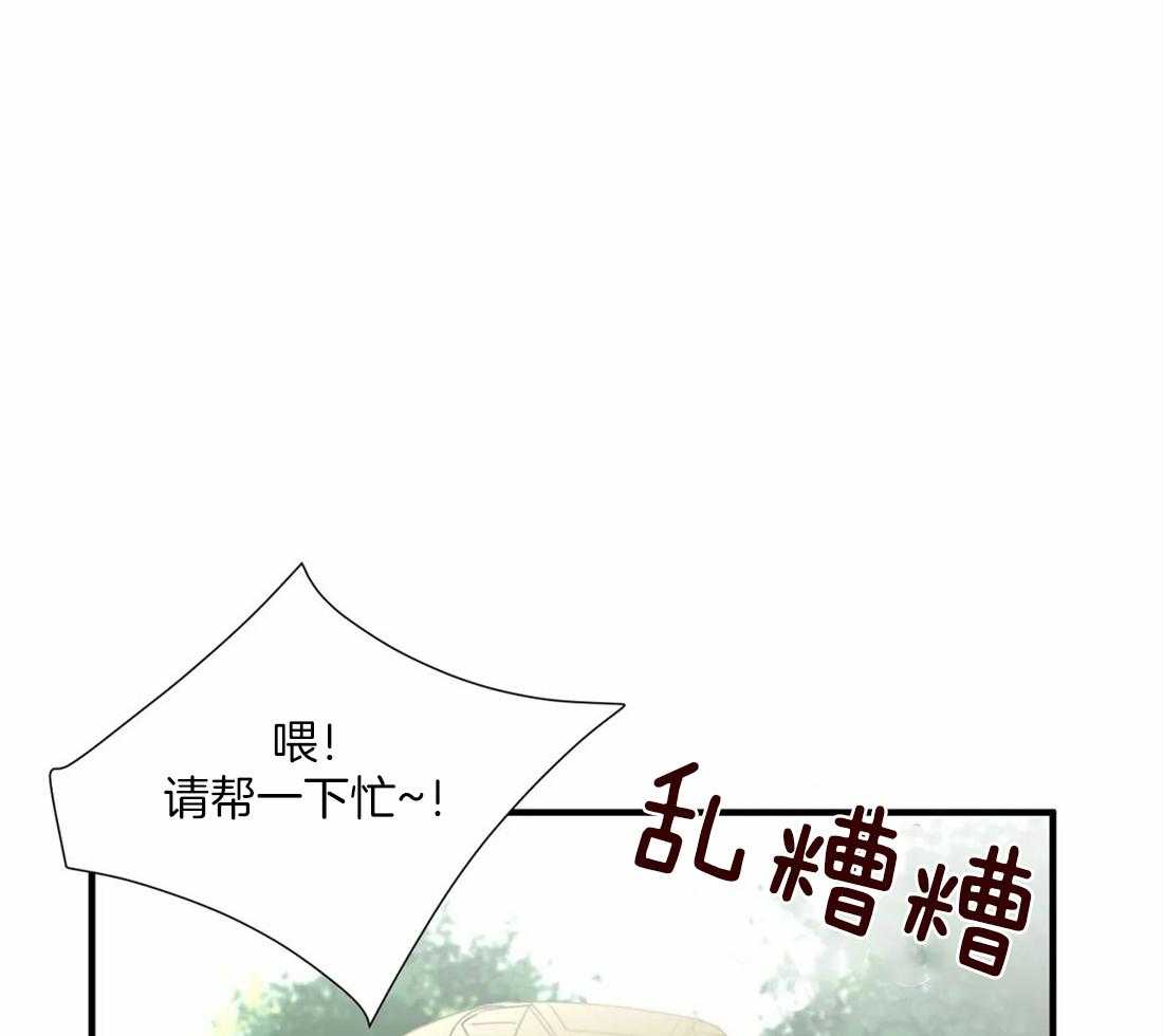 《Big&Big》漫画最新章节第21话 理事也来免费下拉式在线观看章节第【32】张图片