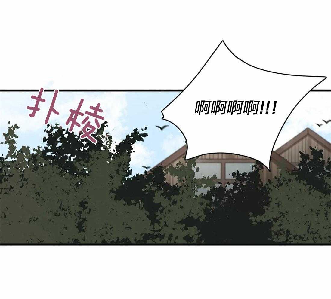 《Big&Big》漫画最新章节第21话 理事也来免费下拉式在线观看章节第【4】张图片