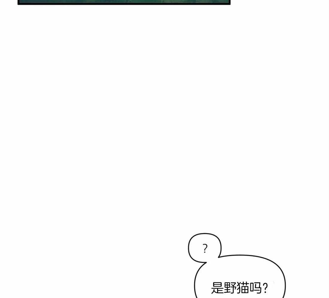 《Big&Big》漫画最新章节第21话 理事也来免费下拉式在线观看章节第【7】张图片