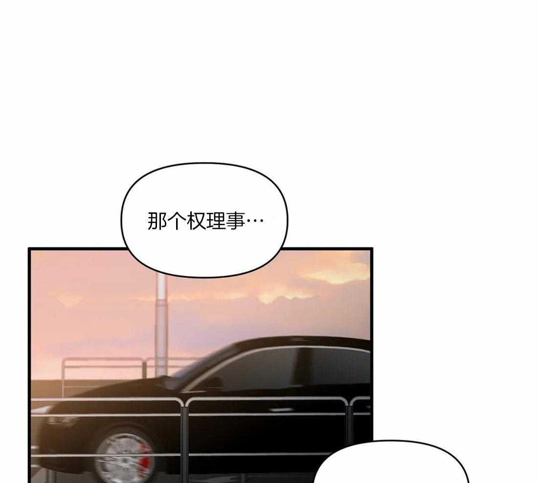 《Big&Big》漫画最新章节第23话 再给个机会吧免费下拉式在线观看章节第【18】张图片