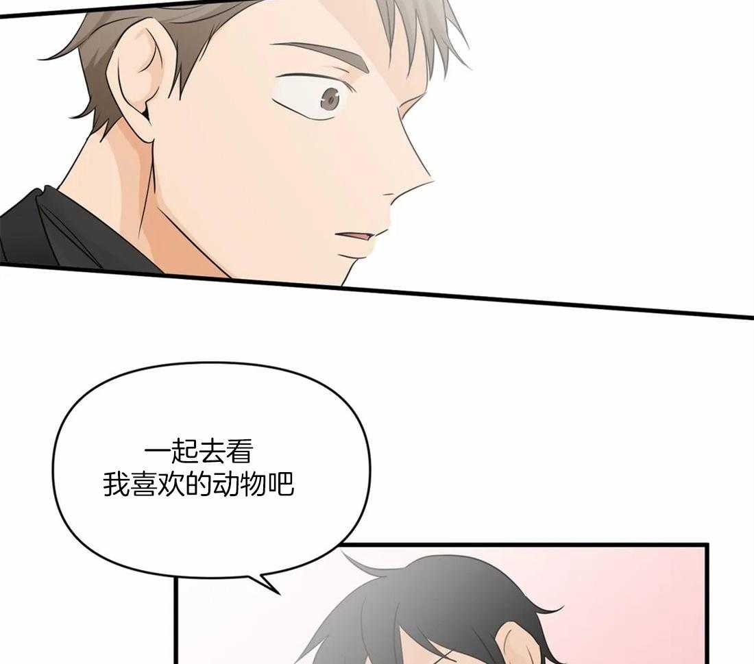 《Big&Big》漫画最新章节第23话 再给个机会吧免费下拉式在线观看章节第【29】张图片