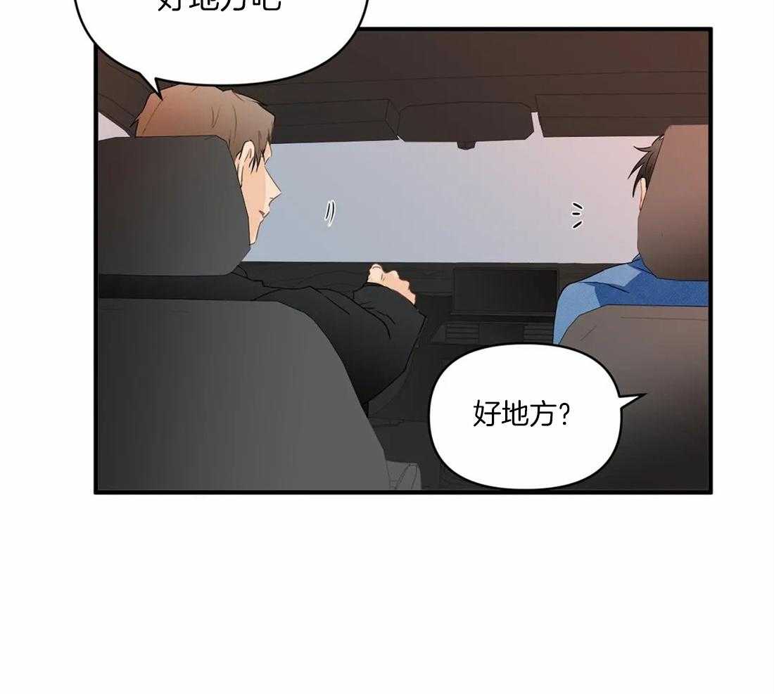 《Big&Big》漫画最新章节第23话 再给个机会吧免费下拉式在线观看章节第【12】张图片