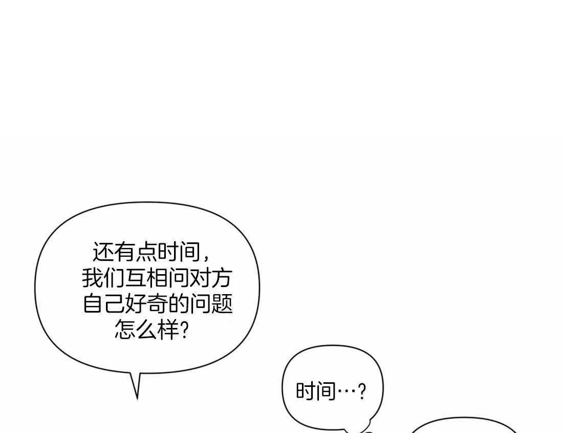 《Big&Big》漫画最新章节第24话 欠债的利息免费下拉式在线观看章节第【51】张图片