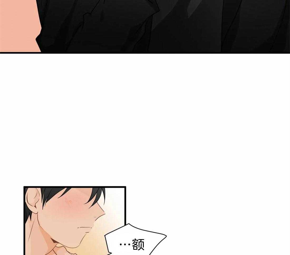 《Big&Big》漫画最新章节第25话 补偿免费下拉式在线观看章节第【4】张图片