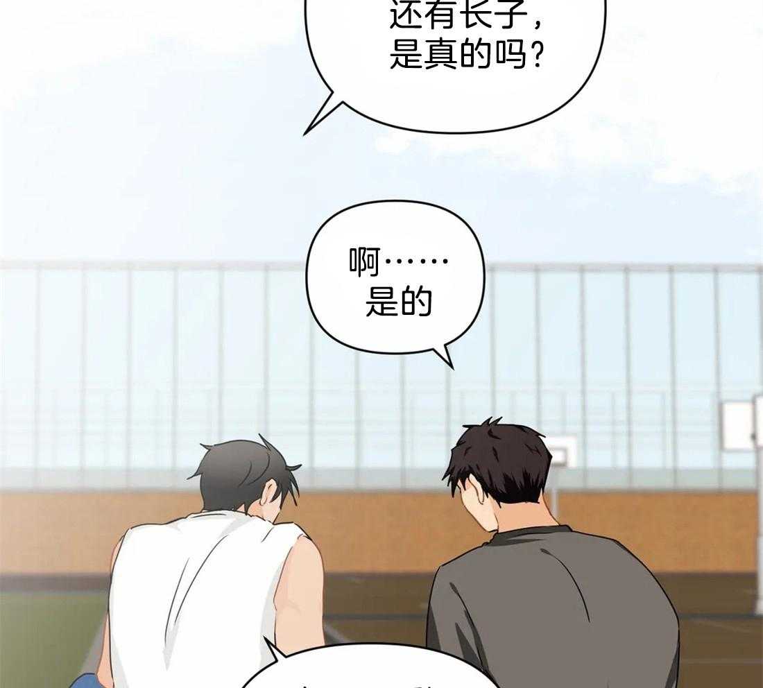 《Big&Big》漫画最新章节第26话 去世的大哥免费下拉式在线观看章节第【8】张图片