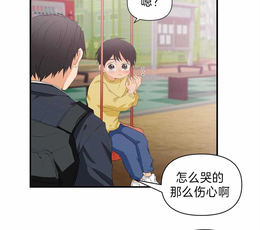 《Big&Big》漫画最新章节第27话 幼时的大哥哥免费下拉式在线观看章节第【32】张图片