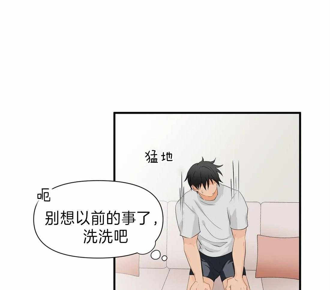 《Big&Big》漫画最新章节第27话 幼时的大哥哥免费下拉式在线观看章节第【13】张图片