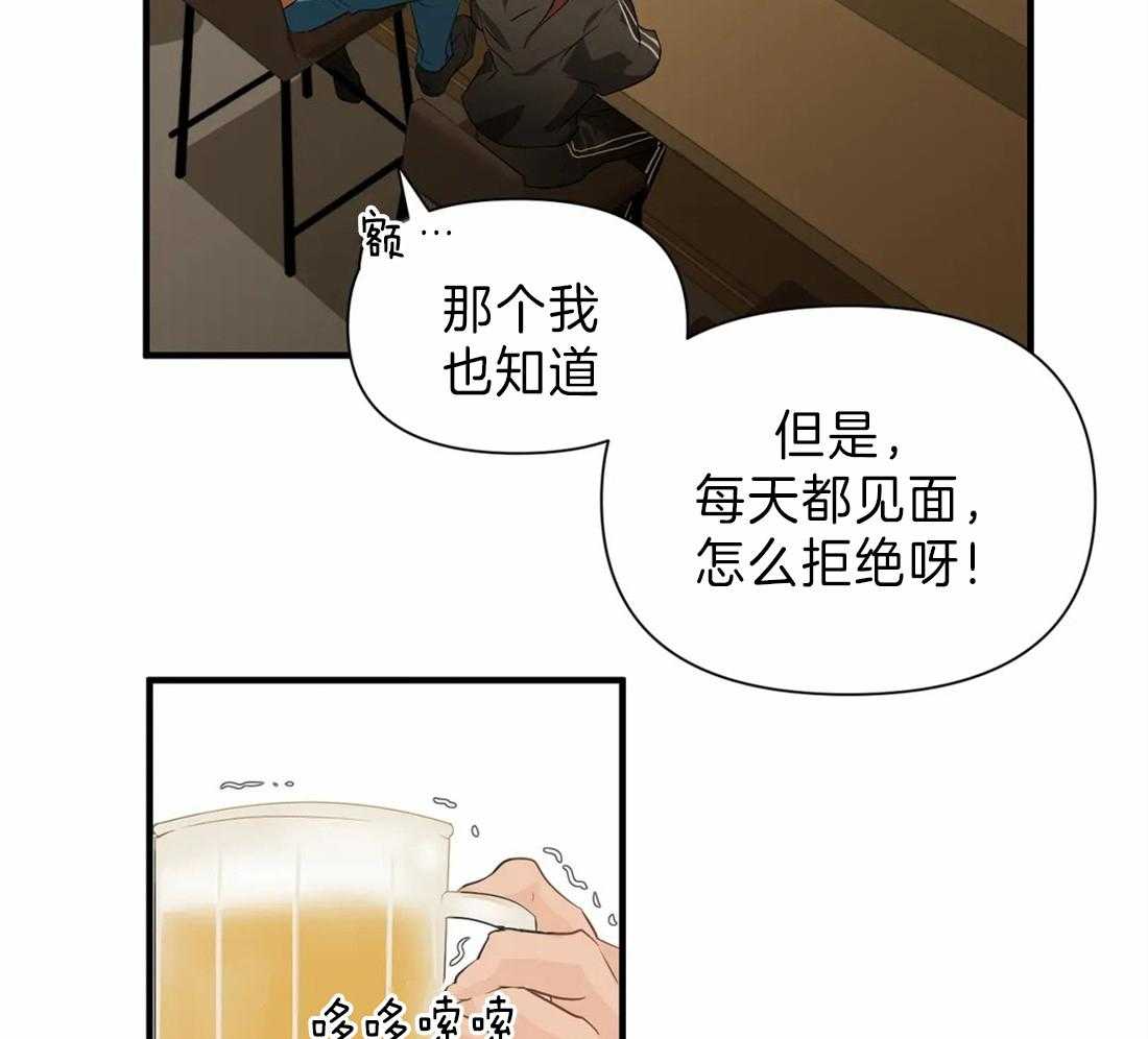 《Big&Big》漫画最新章节第28话 介绍相亲免费下拉式在线观看章节第【35】张图片