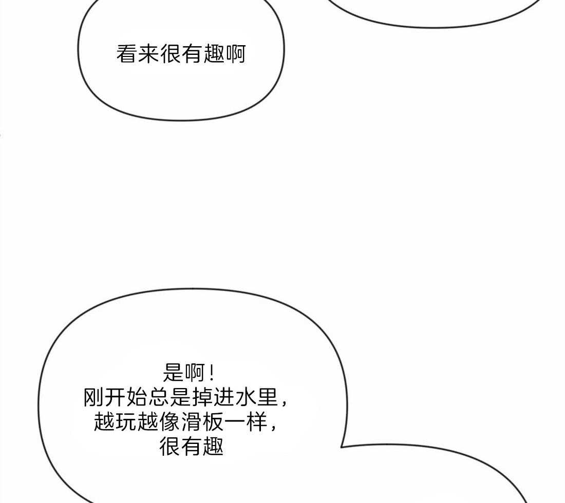 《Big&Big》漫画最新章节第29话 是个大帅哥免费下拉式在线观看章节第【26】张图片