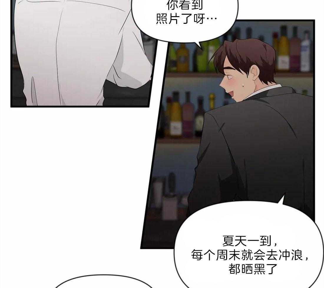 《Big&Big》漫画最新章节第29话 是个大帅哥免费下拉式在线观看章节第【27】张图片