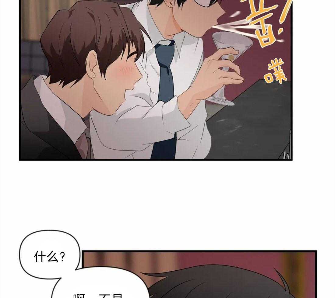 《Big&Big》漫画最新章节第29话 是个大帅哥免费下拉式在线观看章节第【39】张图片