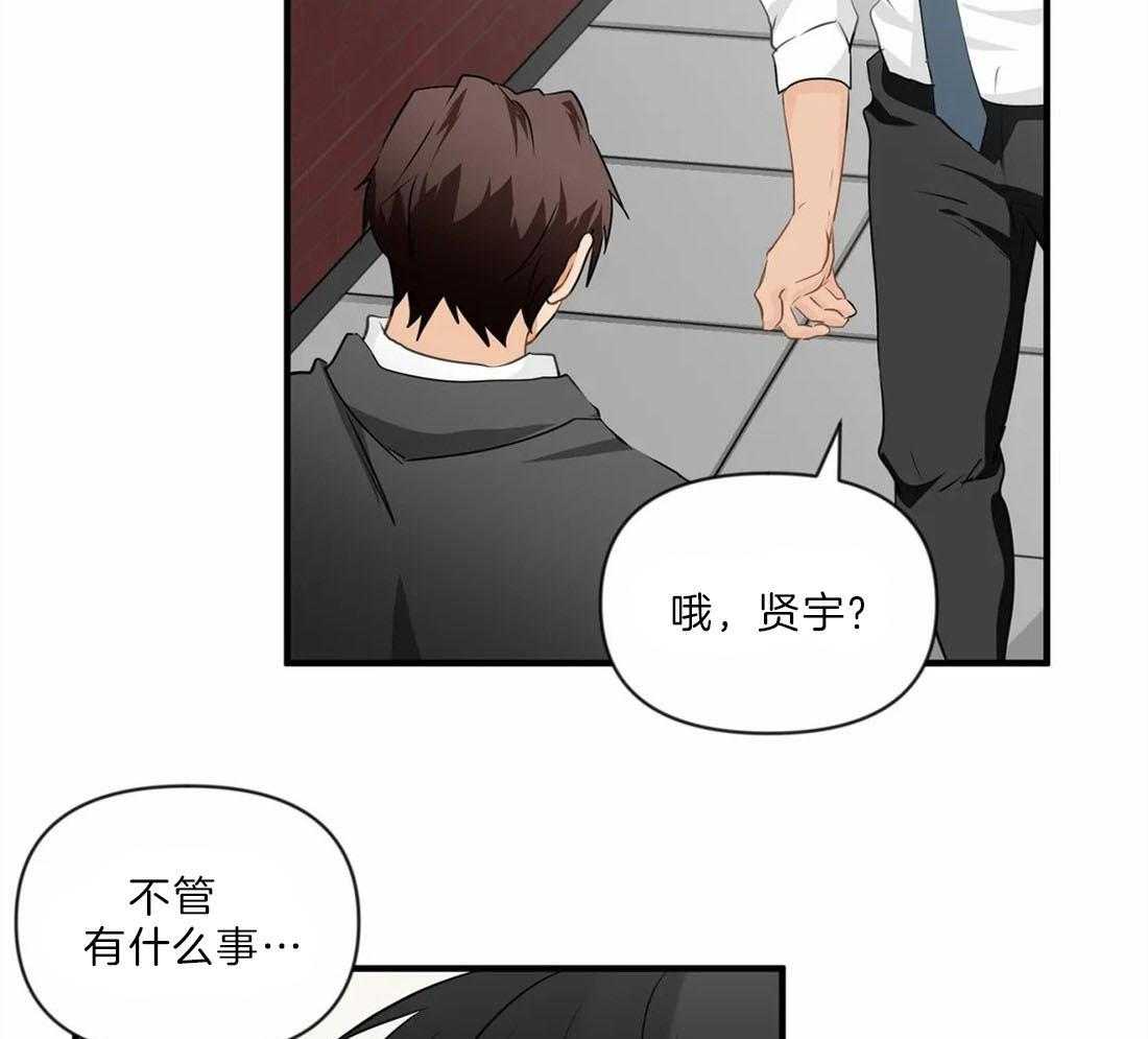 《Big&Big》漫画最新章节第29话 是个大帅哥免费下拉式在线观看章节第【5】张图片