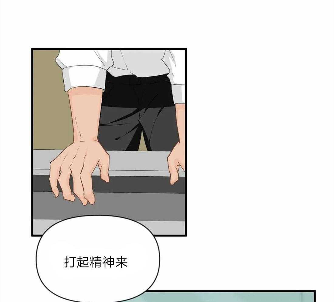 《Big&Big》漫画最新章节第29话 是个大帅哥免费下拉式在线观看章节第【11】张图片