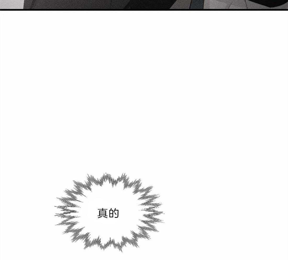 《Big&Big》漫画最新章节第30话 被扑免费下拉式在线观看章节第【9】张图片