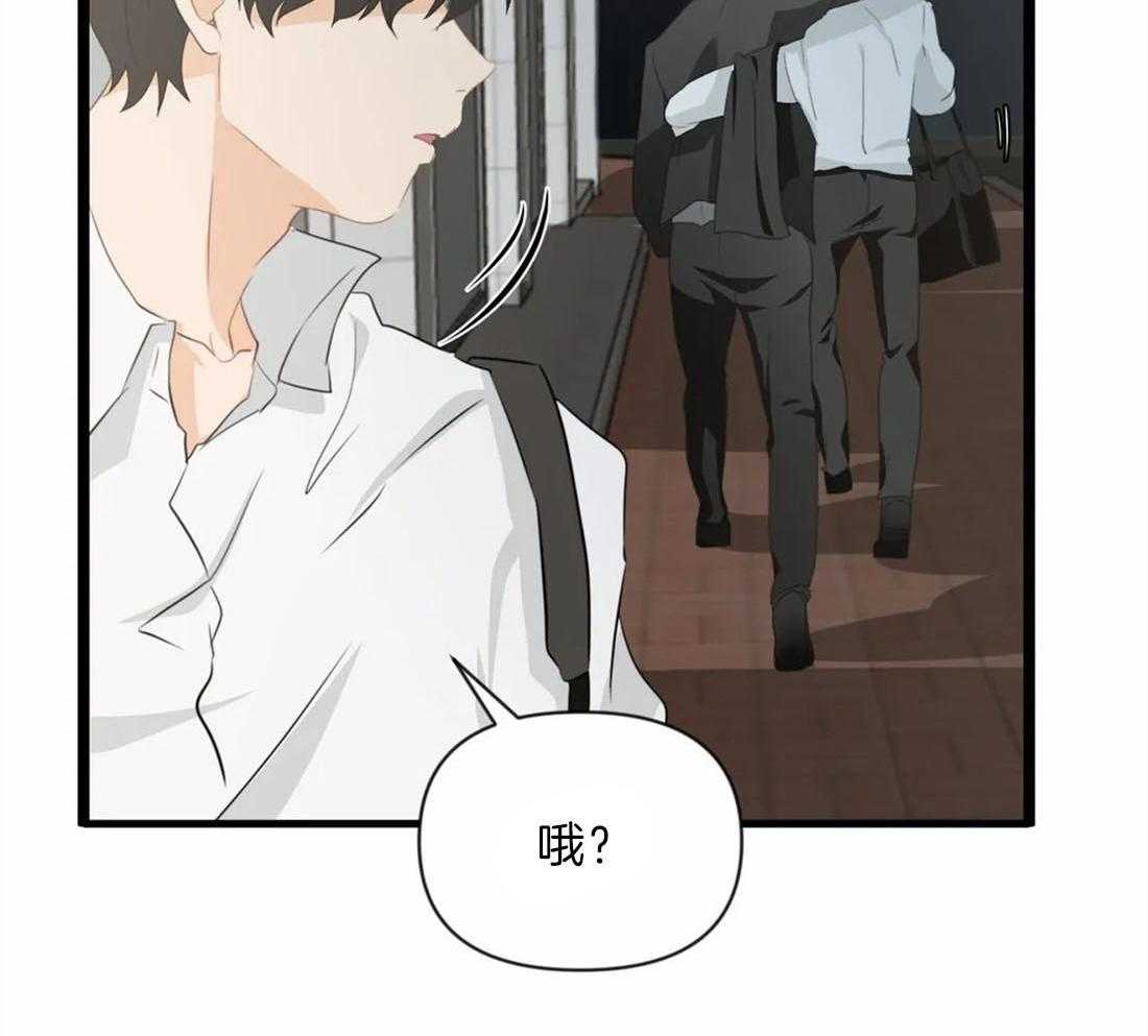 《Big&Big》漫画最新章节第30话 被扑免费下拉式在线观看章节第【19】张图片