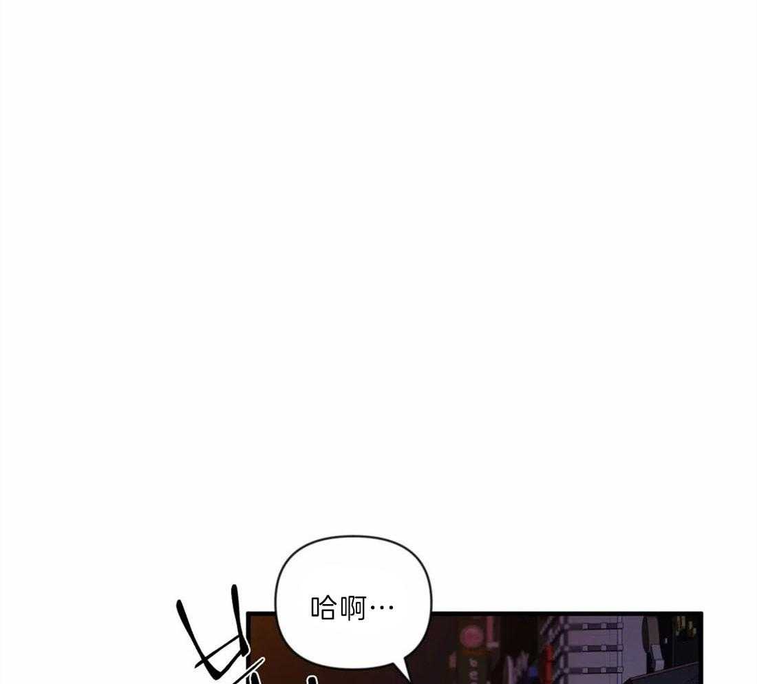 《Big&Big》漫画最新章节第30话 被扑免费下拉式在线观看章节第【16】张图片