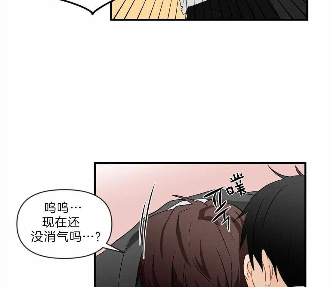 《Big&Big》漫画最新章节第30话 被扑免费下拉式在线观看章节第【34】张图片