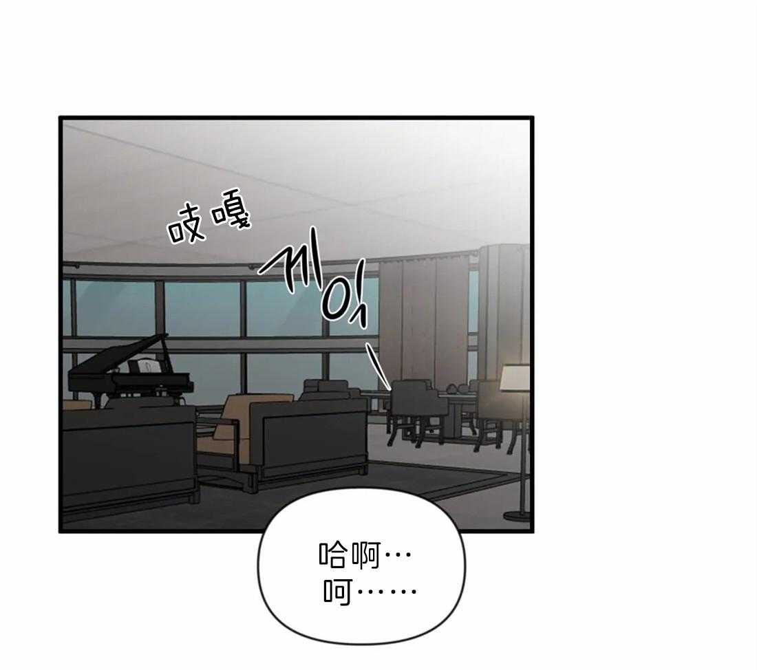 《Big&Big》漫画最新章节第31话 原来是装醉免费下拉式在线观看章节第【48】张图片