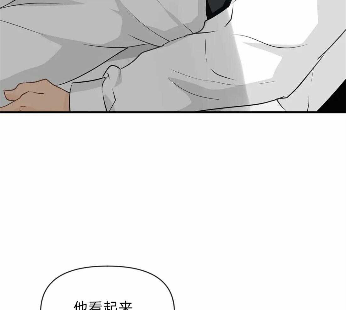 《Big&Big》漫画最新章节第31话 原来是装醉免费下拉式在线观看章节第【11】张图片