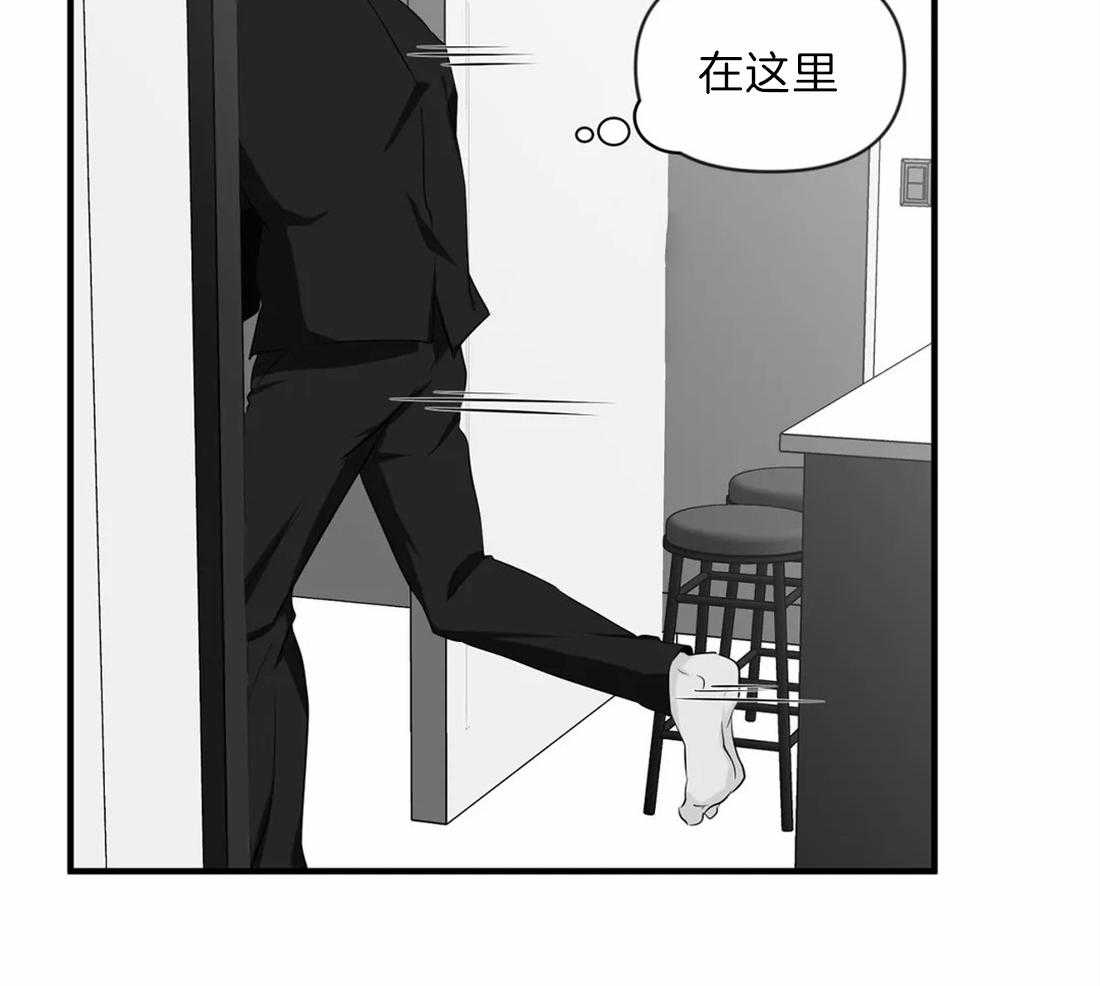 《Big&Big》漫画最新章节第31话 原来是装醉免费下拉式在线观看章节第【14】张图片