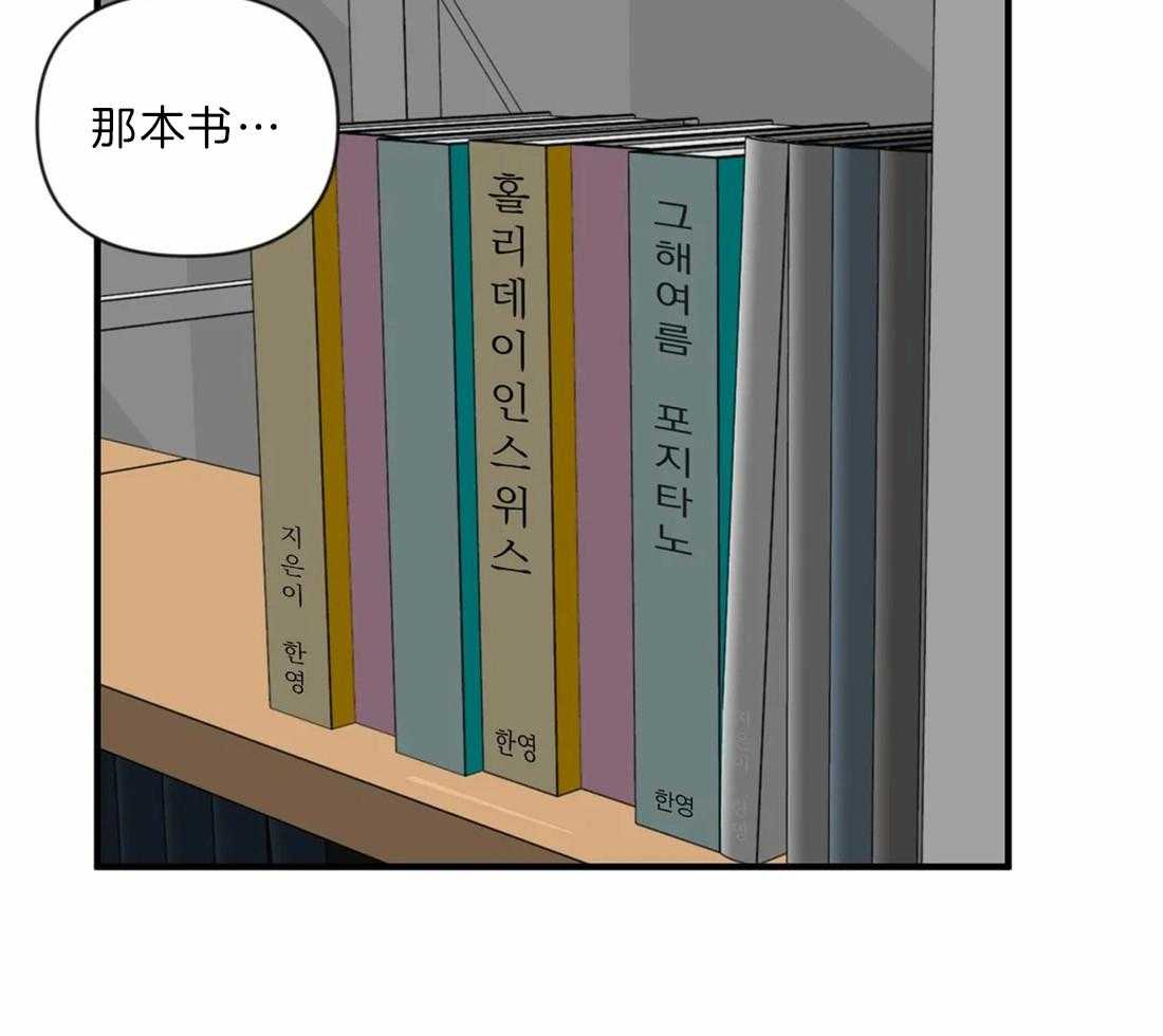 《Big&Big》漫画最新章节第32话 梦中情“腚”免费下拉式在线观看章节第【12】张图片