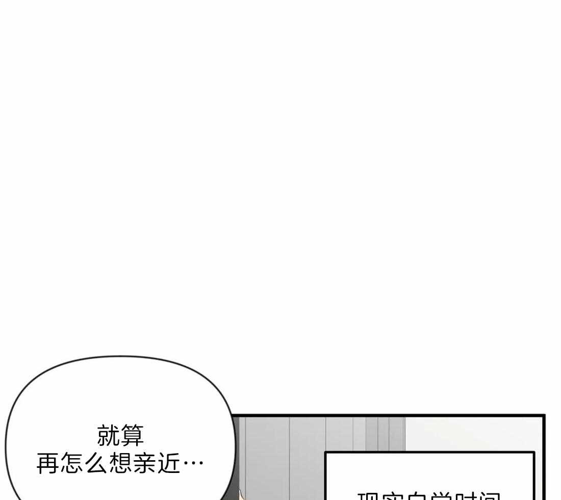 《Big&Big》漫画最新章节第32话 梦中情“腚”免费下拉式在线观看章节第【27】张图片