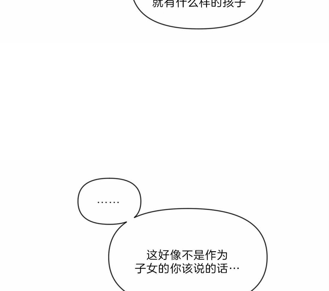 《Big&Big》漫画最新章节第33话 照片免费下拉式在线观看章节第【23】张图片