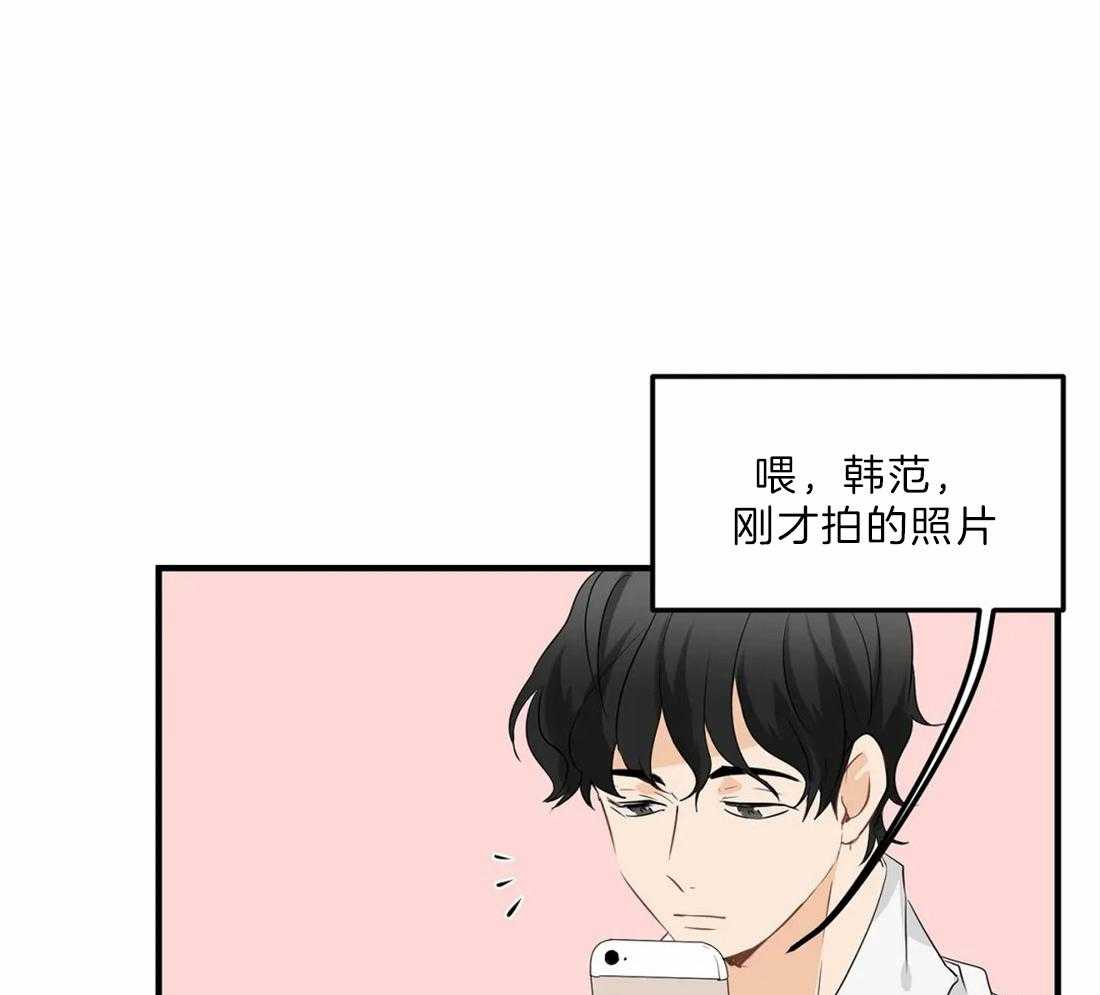 《Big&Big》漫画最新章节第33话 照片免费下拉式在线观看章节第【19】张图片