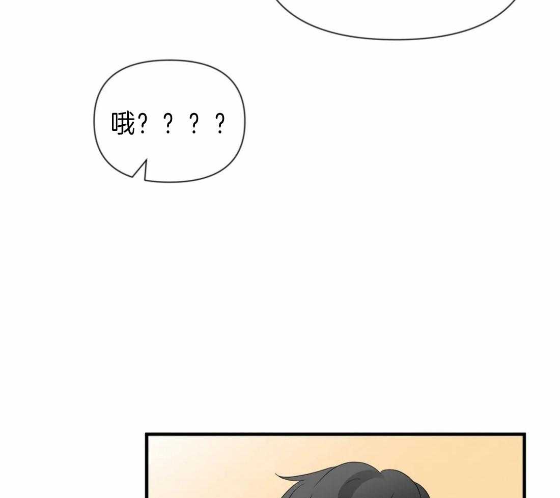 《Big&Big》漫画最新章节第33话 跟屁虫免费下拉式在线观看章节第【46】张图片