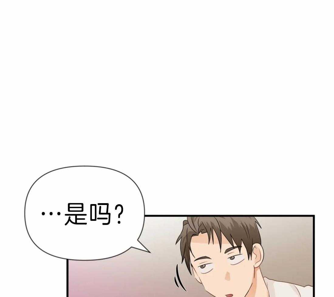 《Big&Big》漫画最新章节第33话 跟屁虫免费下拉式在线观看章节第【42】张图片